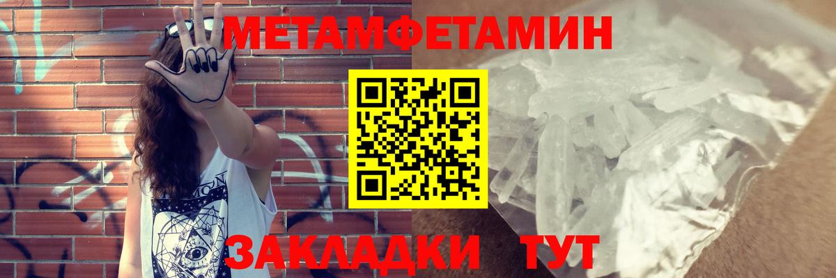 Мценск  АМФЕТАМИН  Вход с VPN  АМФЕТАМИН 97% 