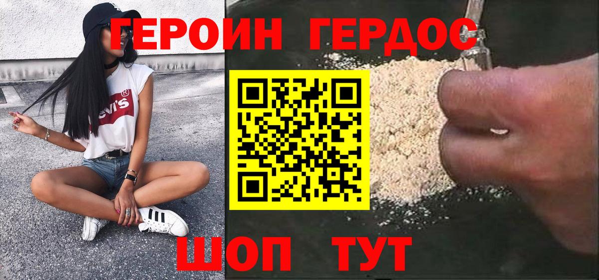ГАШИШ  Вход с VPN  Мценск  Cocaine  Героин  ЭКСТАЗИ  МЕФ кристаллы  ГАШИШ  Конопля  НБОМе 