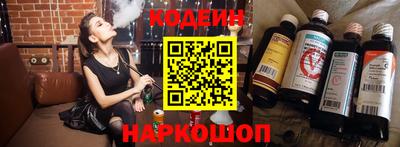 PSILOCYBIN Старая Купавна