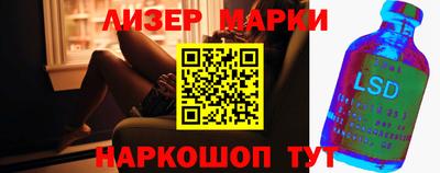 PSILOCYBIN Старая Купавна
