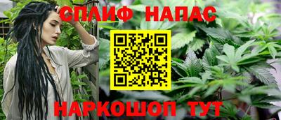 сатива Среднеуральск