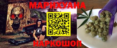 сатива Среднеуральск