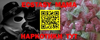 PSILOCYBIN Старая Купавна