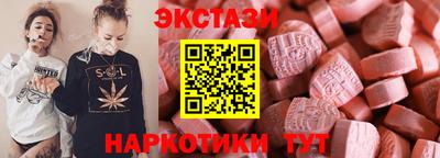 спиды Тверь