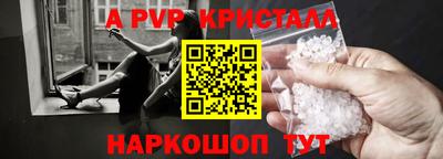 PSILOCYBIN Старая Купавна