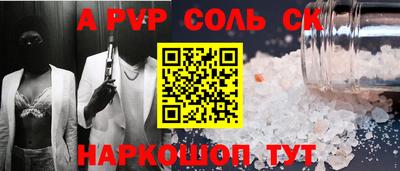 PSILOCYBIN Старая Купавна