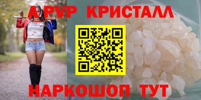 гидропоника Ставрополь