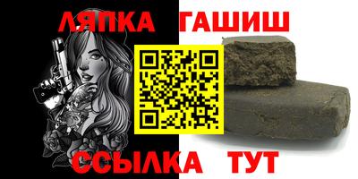 бошки Татарск