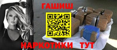 гидропоника Ставрополь