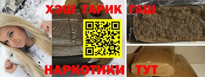 бошки Татарск