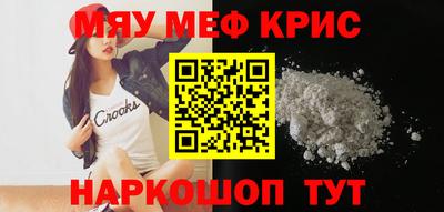 PSILOCYBIN Старая Купавна