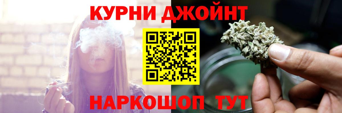 Мценск  Конопля марихуана  Канабис план  Шишки марихуана MAZAR  Марихуана VHQ  Вход с VPN 